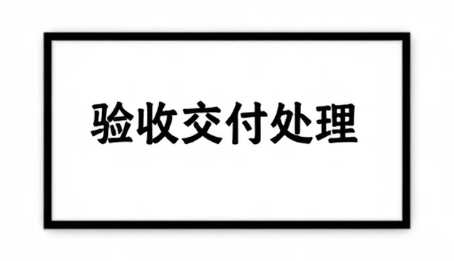 运维服务中常见问题的识别与解决方案
